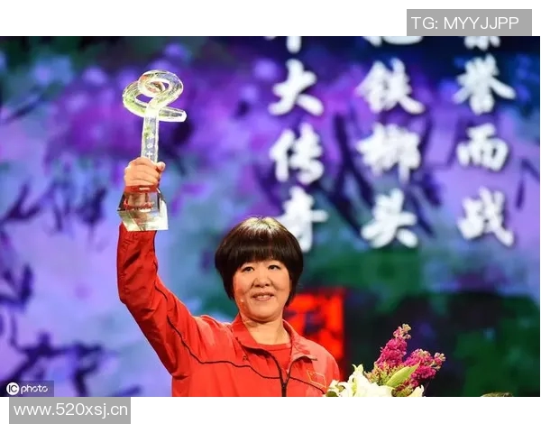 赵秀英专访：从乒乓球新星到传奇教练的辉煌历程回顾